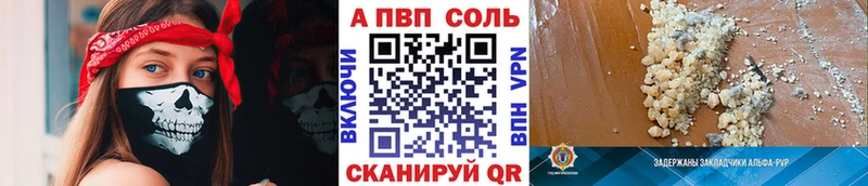 Alpha PVP СК КРИС Купить закладки Новое Девяткино