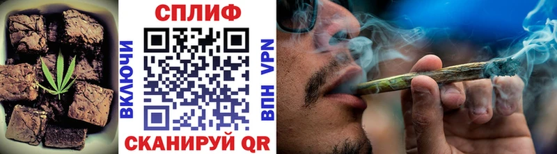 Еда ТГК марихуана  Купить где  Новое Девяткино 