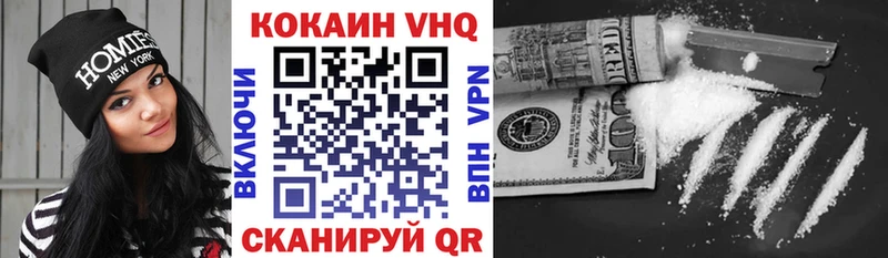 Cocaine Fish Scale Новое Девяткино