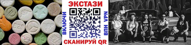 ЭКСТАЗИ круглые Купить Новое Девяткино