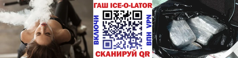 Купить где  Новое Девяткино  ГАШИШ гарик 