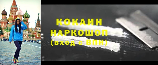 стафф Пестово