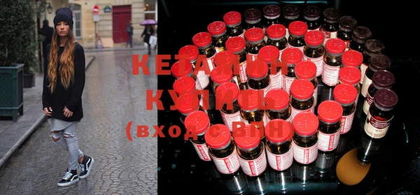 2c-b Переславль-Залесский