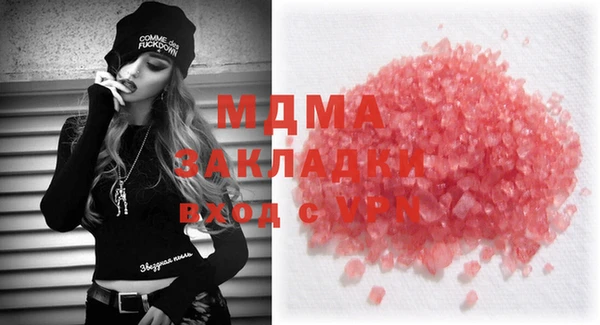 стафф Пестово