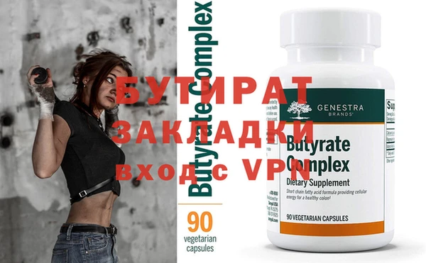 2c-b Переславль-Залесский