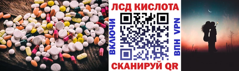 Лсд 25 экстази кислота  Купить где  Новое Девяткино 