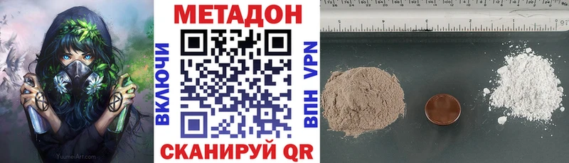 МЕТАДОН мёд  Купить где  Новое Девяткино 