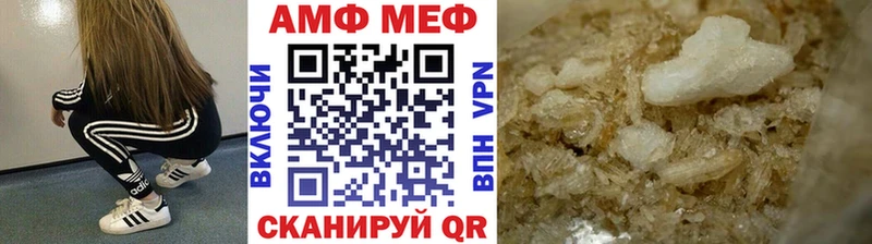 Первитин Methamphetamine  Купить  Новое Девяткино 