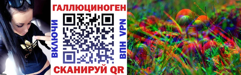 Купить  Новое Девяткино  Псилоцибиновые грибы ЛСД 